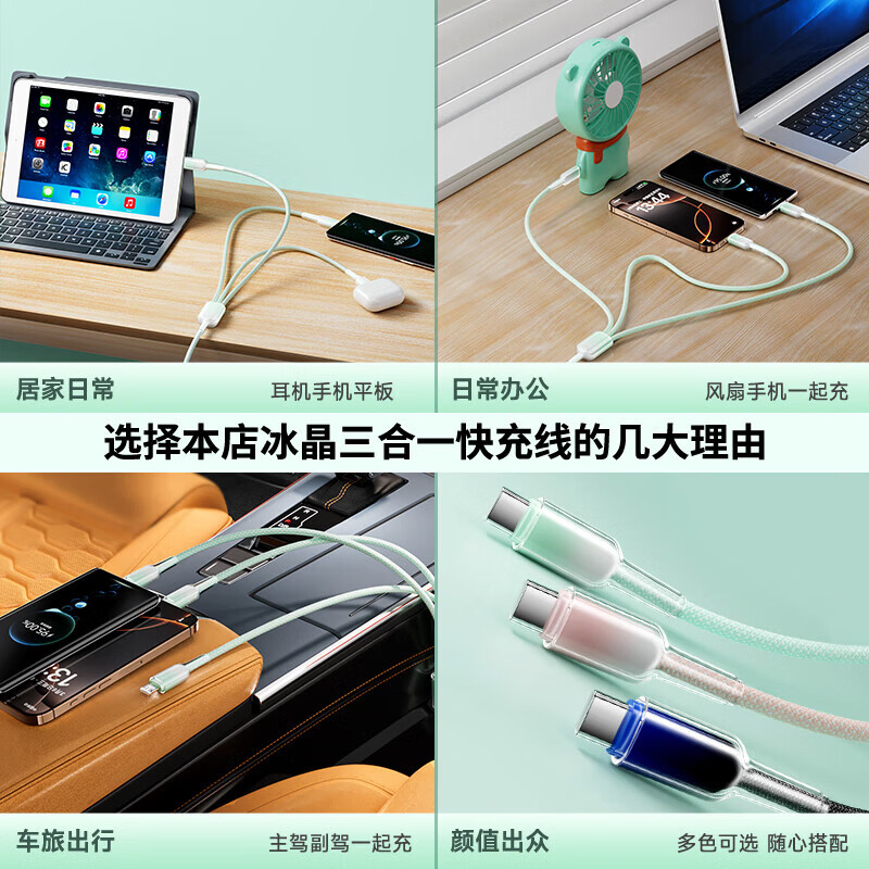 Wang QC120W charger fast charging one to three Huawei Xiaomi Apple three-in-one data cable tye socket bull black crystal blue 1.2 meters three-in-one fast charging cable + QC120W charger
