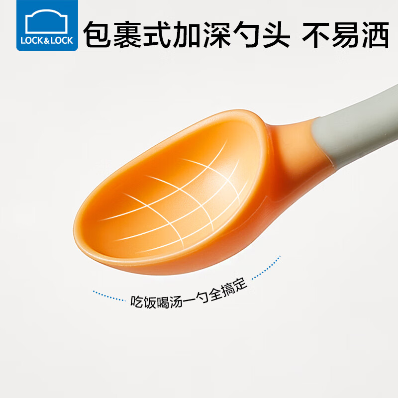 Locknlock Baby Spoon Training Feeding Spoon Baby Food Spoon Bendable Fork Spoon Children's Tableware Set Sweetheart Orange With Storage Box