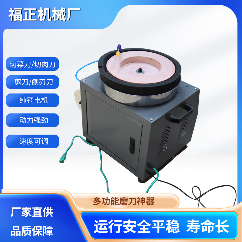 CLCEY multifunctional knife sharpener for sharpening butcher knives, scissors, automatic knife sharpener, water-cooled grinder for kitchen knives, meat knife surface grinding and polishing machine 48-72V universal