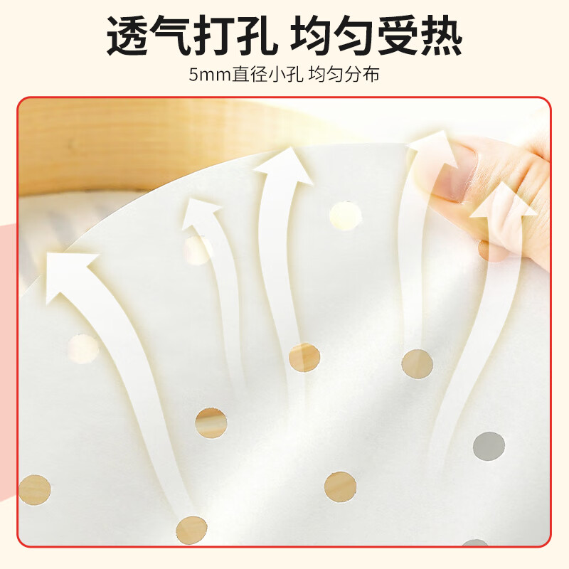 Jieribang disposable steamer paper 28cm*100 sheets food grade special steamer cloth pad paper non-stick oil paper steamer cloth