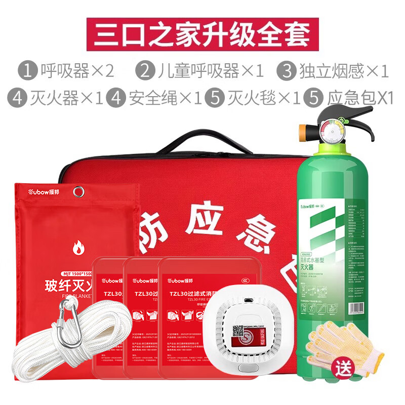 Fire-fighting blanket, fire-fighting certification, fiberglass cloth, silicone fire-proof blanket for home kitchen, commercial fire, upgraded full set for family of three (2 pcs + 1 pc)