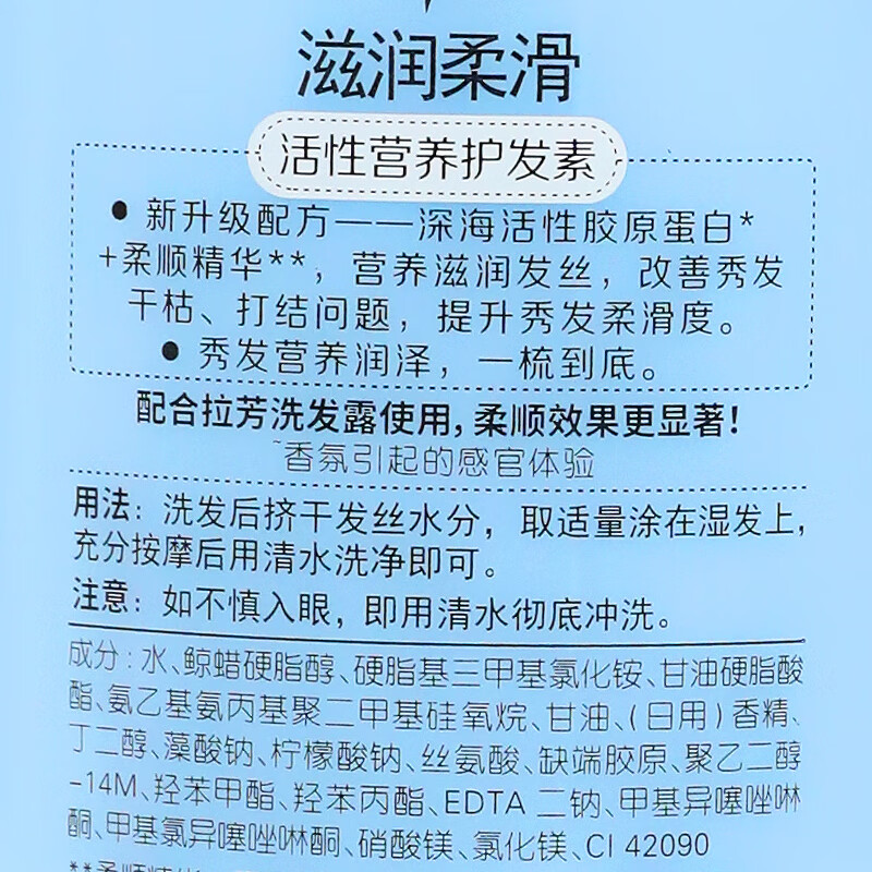 Lafang Conditioner for Women Dry and Smooth Nutritional Baking Oil Repairs Perming and Dyeing Damage and Improves Frizz 1000ml 1 Liter Moisturizing and Smoothing 1 Liter