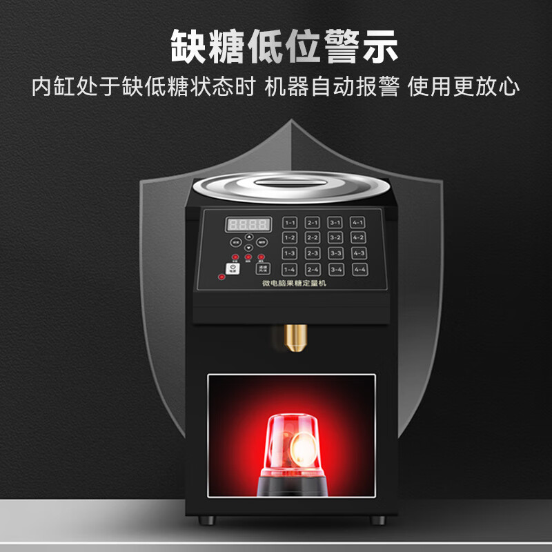 Fangchu Fructose Machine Commercial Milk Tea Shop Special Equipment Bar Small Constant Temperature Automatic Syrup Machine Sugar Dosing Machine Fructose Machine + Boiling Water Machine + Wall Breaker + Milkshake Machine