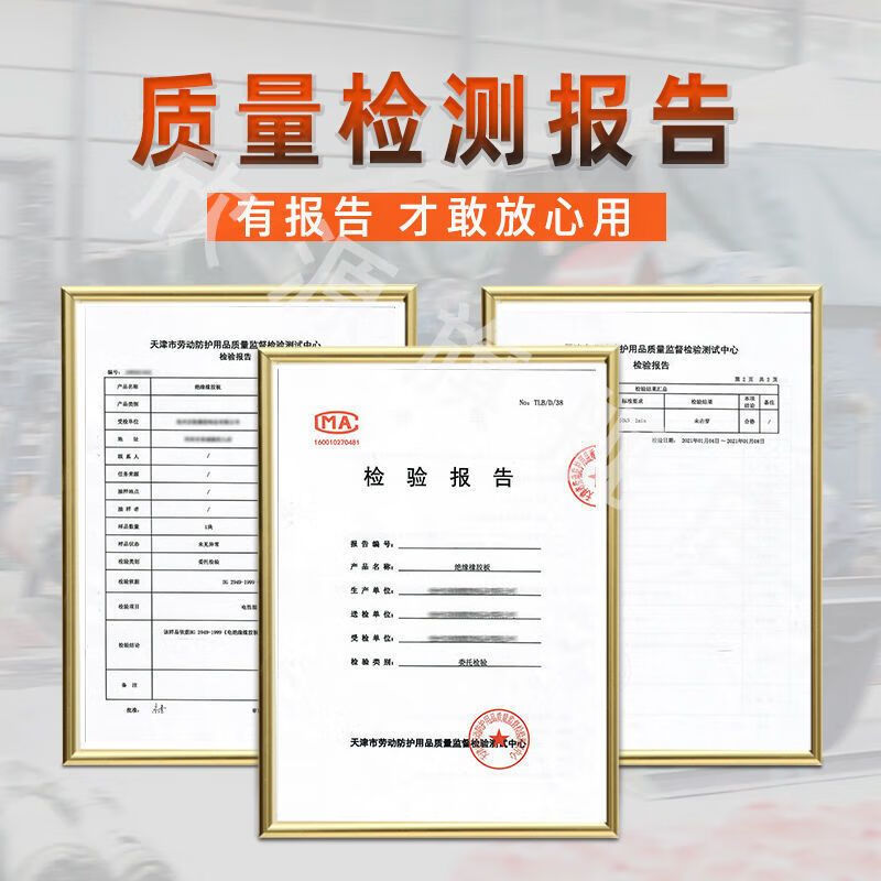 Oluoxun high-voltage insulation mat, special non-slip insulating rubber mat for power distribution room, 10KV insulation blanket, 3/5/8mm rubber sheet, red stripe, 1 meter wide * 3 mm thick * 8 meters long