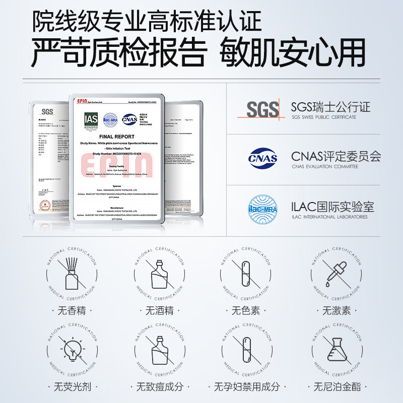 Swiss imported whitening, hydrating, moisturizing, spots brightening, anti-wrinkle and aging 377 mask + astaxanthin mask