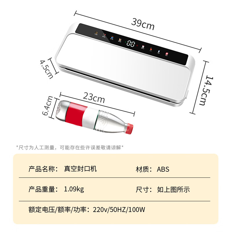 Baijie vacuum sealing machine wet and dry fully automatic vacuum machine vacuum compression vacuum packaging machine commercial household food preservation machine plastic sealing machine bacon vacuum sealing pearl white dry and wet universal + bag vacuum machine