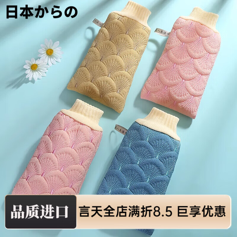 Imported from Japan, the three-piece high-quality bath towel for women is painless and does not hurt the skin. Mermaid towel is a strong back rub for women and a long strip for men. Limited edition - (worth three packs) Mermaid bath towel 3