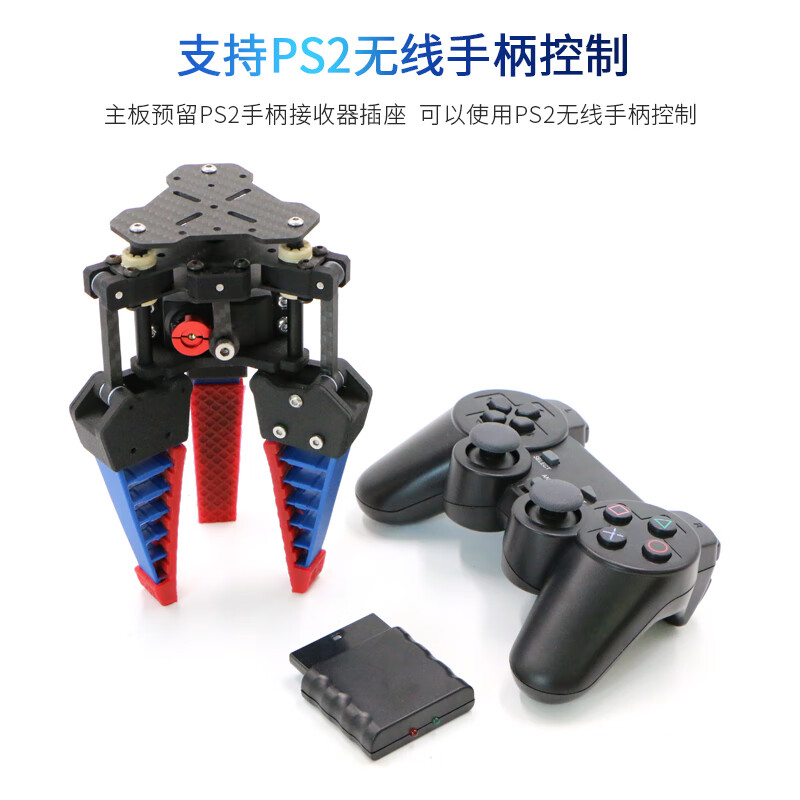 Yuechangsheng waterproof bionic flexible manipulator can grasp 100-20mm objects. Underwater mechanical claw clamp. Flexible manipulator (three fingers) + electronic control. Waterproof version (5m)