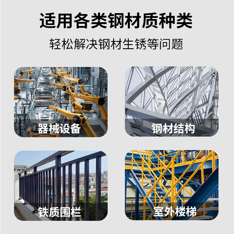 Winter dish epoxy mica iron intermediate paint medium gray 1kg paint + 0.1kg curing agent mid-coat closed paint steel structure heavy anti-corrosion anti-rust paint metal steel structure