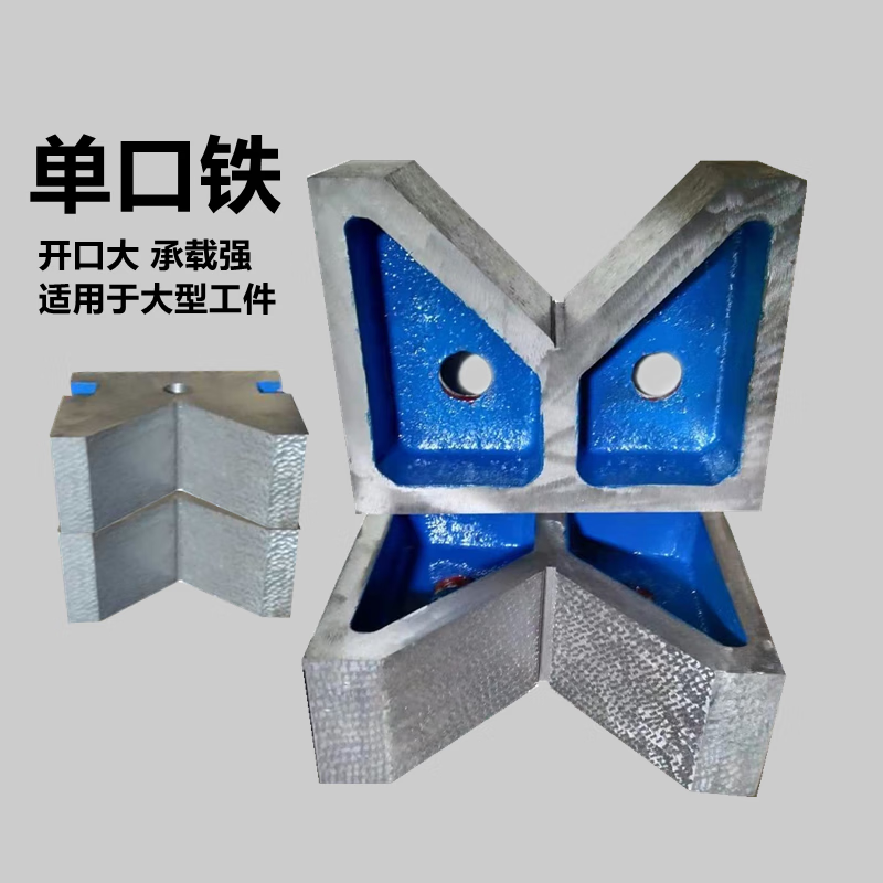 FHJQB cast iron v-shaped iron block large single-port iron milling machine v-shaped frame technical school teaching shaft type marking v-shaped iron solid single port 300*200*100 pair