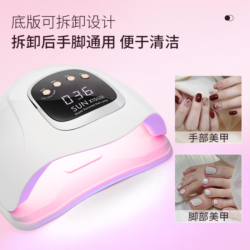 A pomelo manicure lamp, nail polish glue, phototherapy lamp, manicure baking lamp, drying machine, high-power red light lamp, quick drying without hacking
