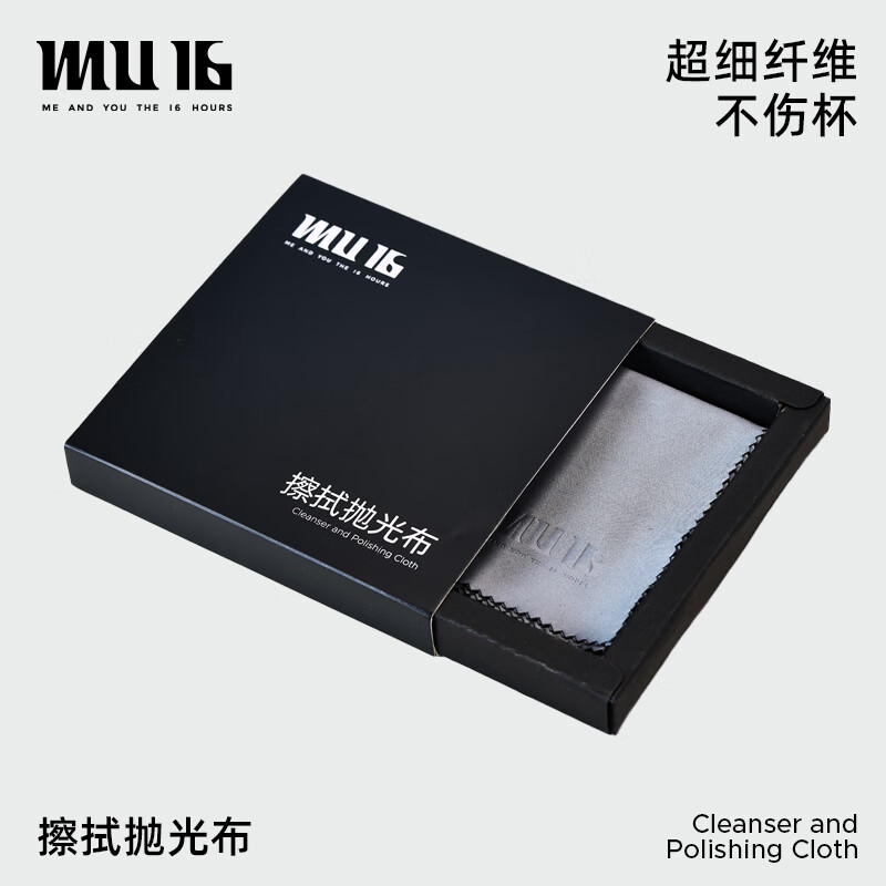 MU16 wiping and polishing cloth wiping and polishing cloth