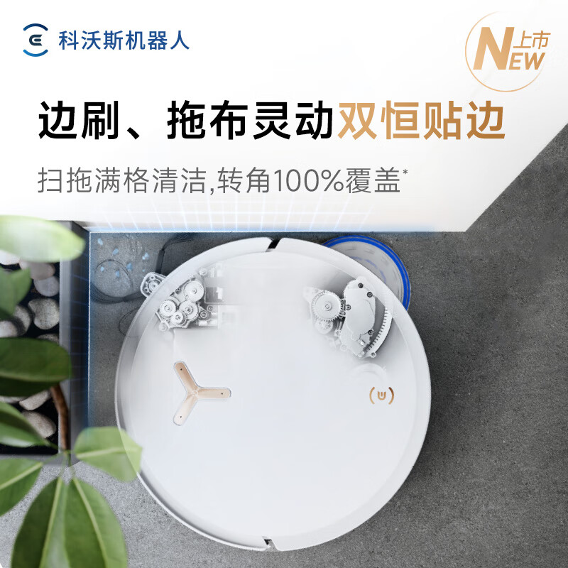 Ecovacs T50 MAX sweeping robot, all-in-one sweeping and mopping automatic cleaning smart household hair 0-tangle ultra-thin water and drainage version New Year's Day gift (supports Hongmeng Zhilian)
