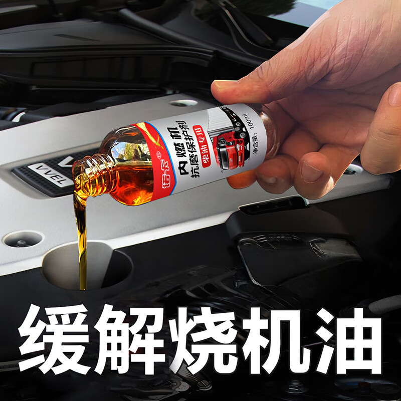 Diesel engine anti-wear repair agent after travel, strong treatment for burning oil and blue smoke, noise reduction, jitter control, engine oil essence additive, 1 bottle of diesel anti-wear agent