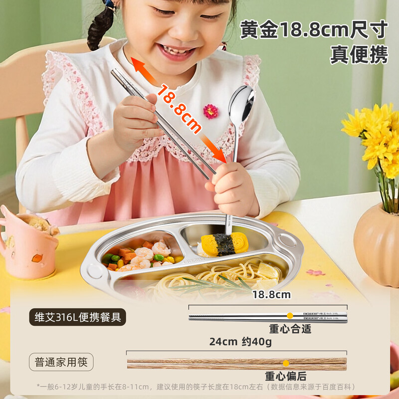 Newair 316 stainless steel chopsticks and spoon set portable cutlery box for students and children at work 304 storage box four-piece set