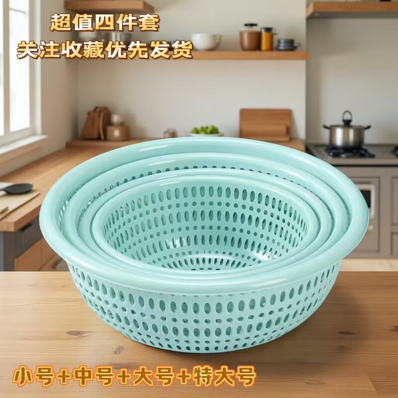 Fruit and vegetable plastic drain basket hollow kitchen durable new household vegetable basket vegetable basket fruit basket drain screen light blue small + medium + large + extra large four