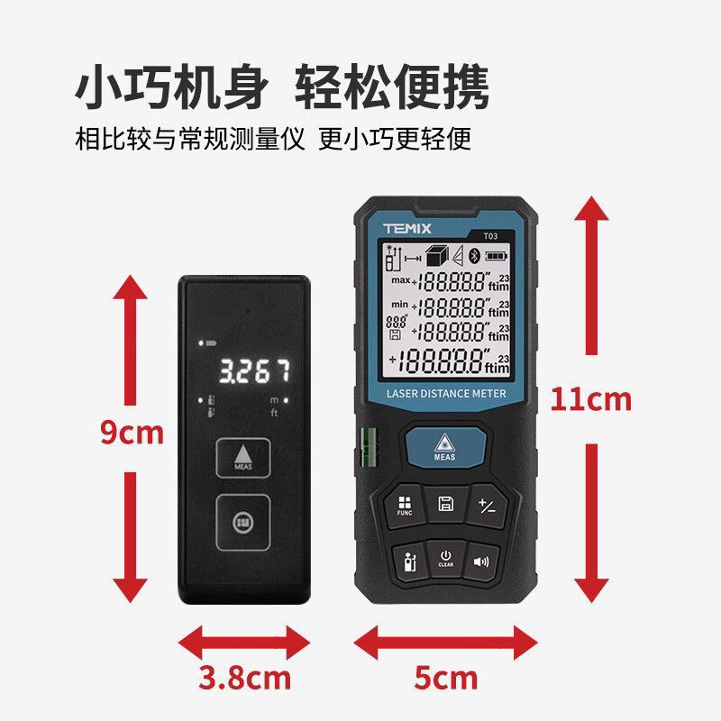 RSRDDY indoor laser distance meter high-precision distance measurement electronic ruler K50+50 meter range+battery