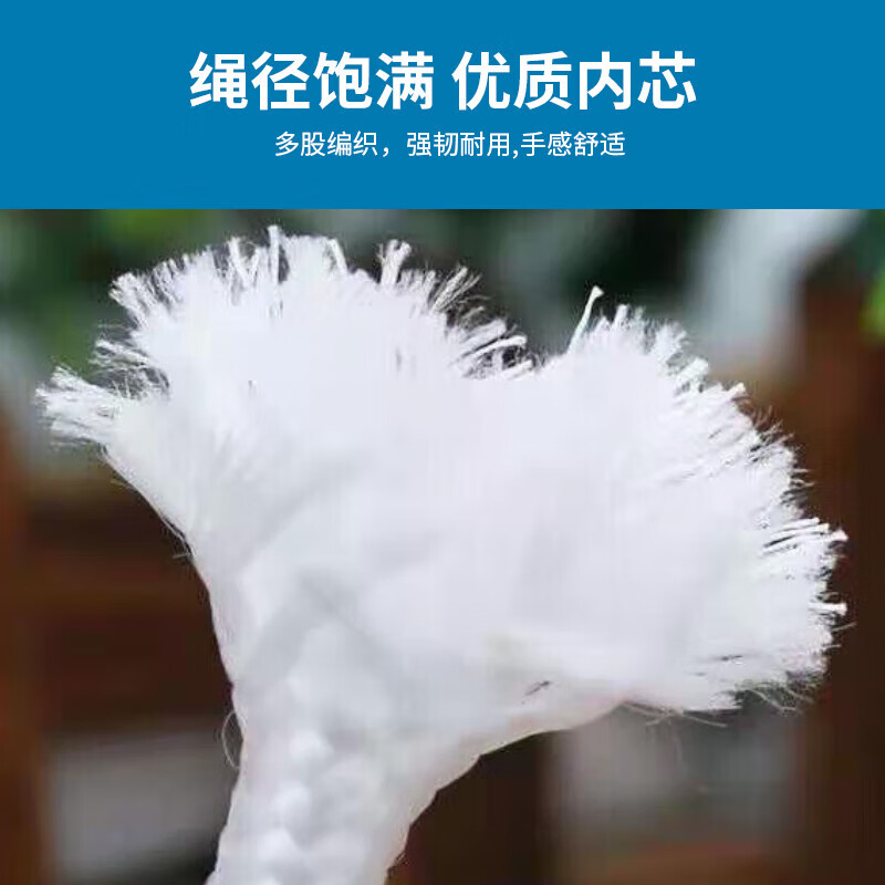 Jiuqiangu nylon rope 6mm*50m white packing rope packing tape high strength binding rope core-covered wear-resistant and anti-aging nylon tie braided rope clothesline packaging rope