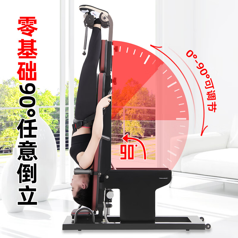 DEWEINUO inversion machine electric home fitness equipment JTH traction upside down cervical and lumbar intervertebral disc stretching artifact 634 dual motor + air bag waist + power outage protection
