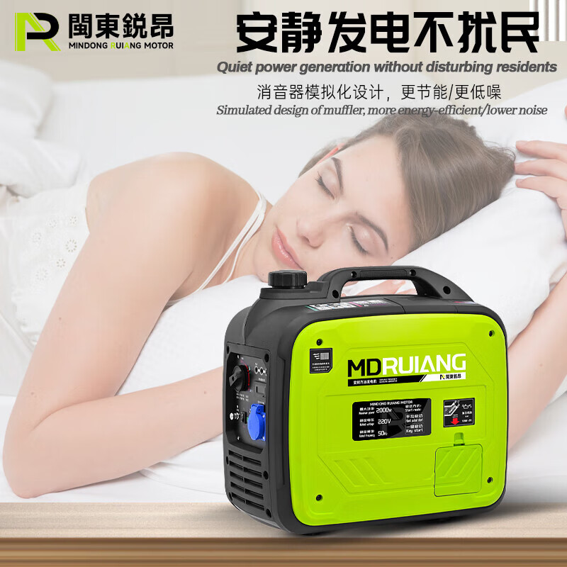 MieLanat MIELANAT Silent Variable Frequency Gasoline Generator Set for Camping 220V Small Home Outdoor 1.5kW - Open Frame - Single Phase 220V