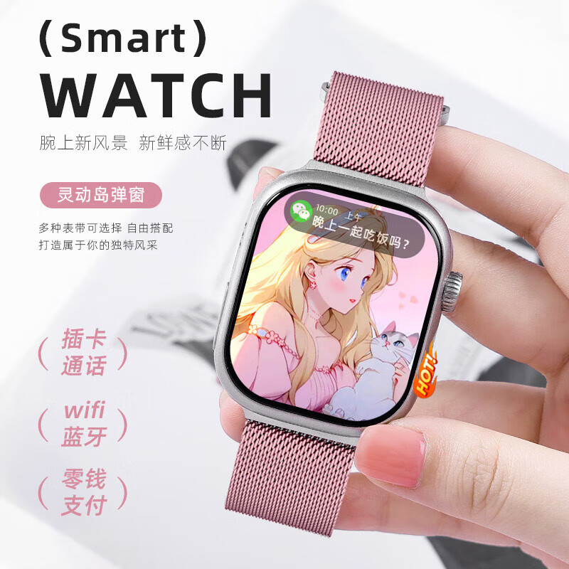 Mijia (MIKA) Xiaomi universal smart phone watch for adults, insertable card, middle school and high school students, youth watch, men and women, children's sports bracelet, positioning, waterproof NFC gift, 999Hz deep core true Pro-Max version, integrated zinc alloy + security 16 + 256G version