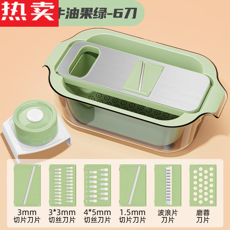 Count Qiabei Japan imported high-quality stainless steel vegetable cutting artifact household potato shredder multi-functional carrot grinder luxury six-knife set (including original double-layer drain basket)