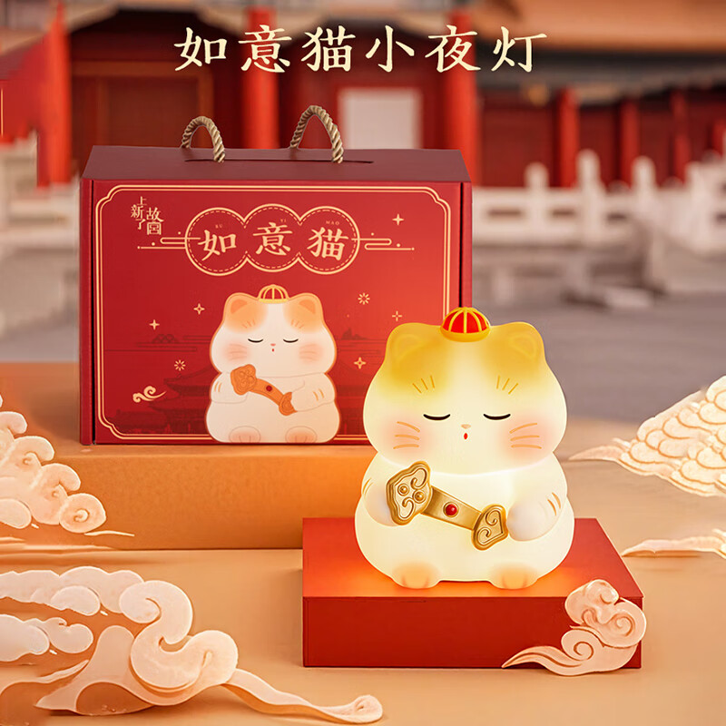 New cultural and creative Forbidden City Ruyi Cat Silicone Pat Lamp Bedside Night Lamp Table Lamp Ornament Birthday Gift Warm Light Style for Girlfriend