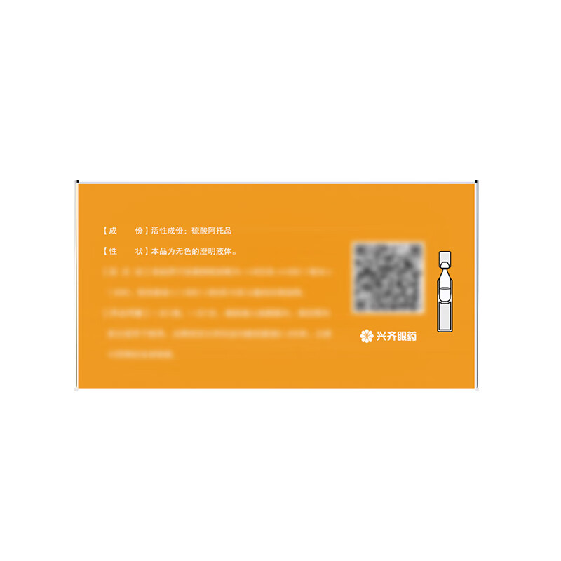 Xingqimei European Atropine Sulfate Eye Drops 0.01% (0.4ml 0.04mg)*0.4ml*40 bottles