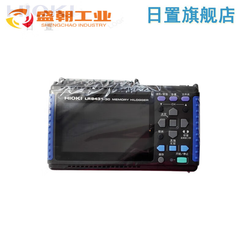 HIOKI data logger LR8431-30CN LR8431-30CN set