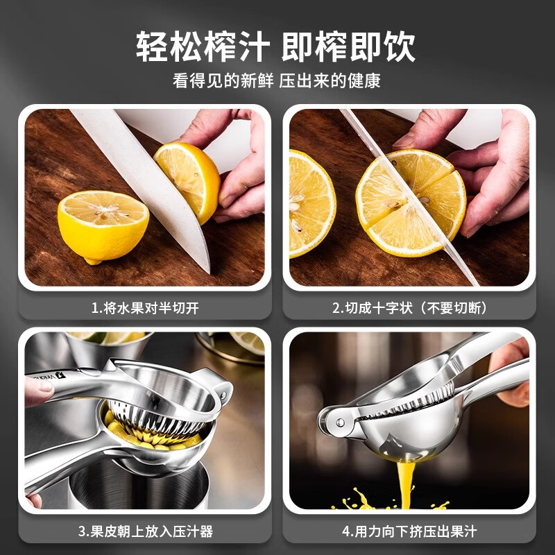 Home Story Japanese Manual Juicer Lemon Squeezer Fruit Orange Pomegranate Juicer Press Juice Artifact Lemon Clamp