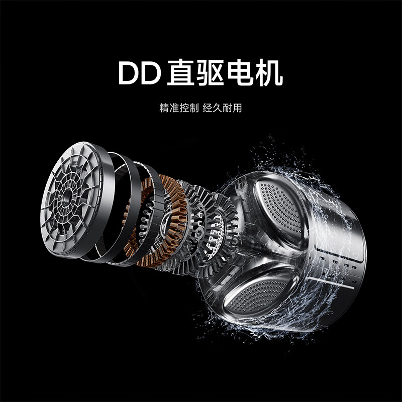 Mijia Xiaomi washing machine fully automatic household drum with dryer and integrated washing and drying 12 kg ultra-large capacity 1.2 ultra-high washing ratio Chaobo embedded first-level energy efficiency national subsidy