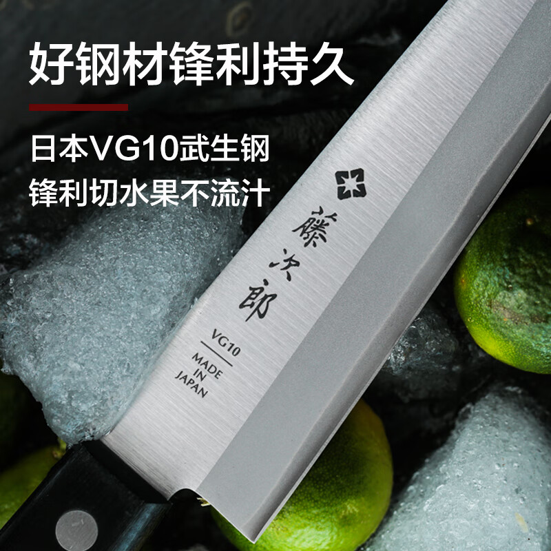 VG10 fruit knife household knife small kitchen knife Japanese knife fruit peeling knife F318 green below 60 13.5cm 105mm