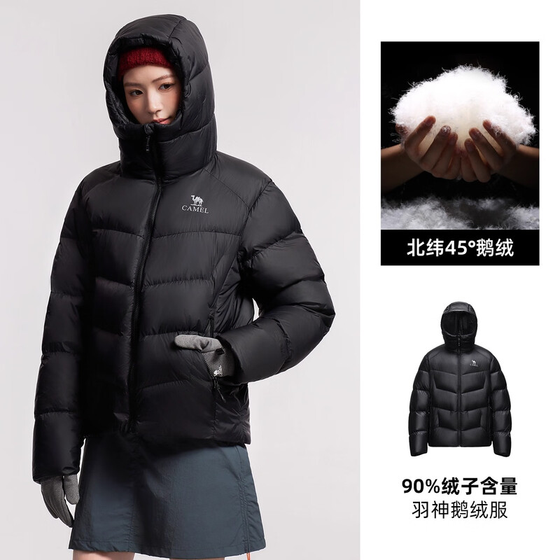 Camel (CAMEL) Kunlun Mountain-Yu Shen outdoor cold down jacket for men and women thickened bread coat couple hooded jacket