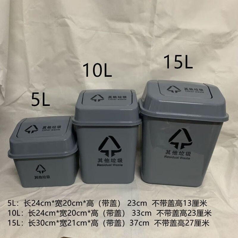 Medical trash can waste small gray yellow daily swing lid bucket dirt 5L10L8L15L cotton swab bucket swing lid 2L yellow 1 piece (extra small)
