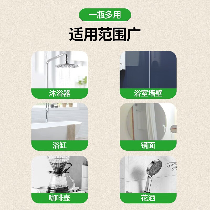 Fangfeilite Scale Remover Bathroom Glass Stainless Steel Shower Cleaner Tile Faucet Water Stains Powerful Decontamination 1000ml/Bottle