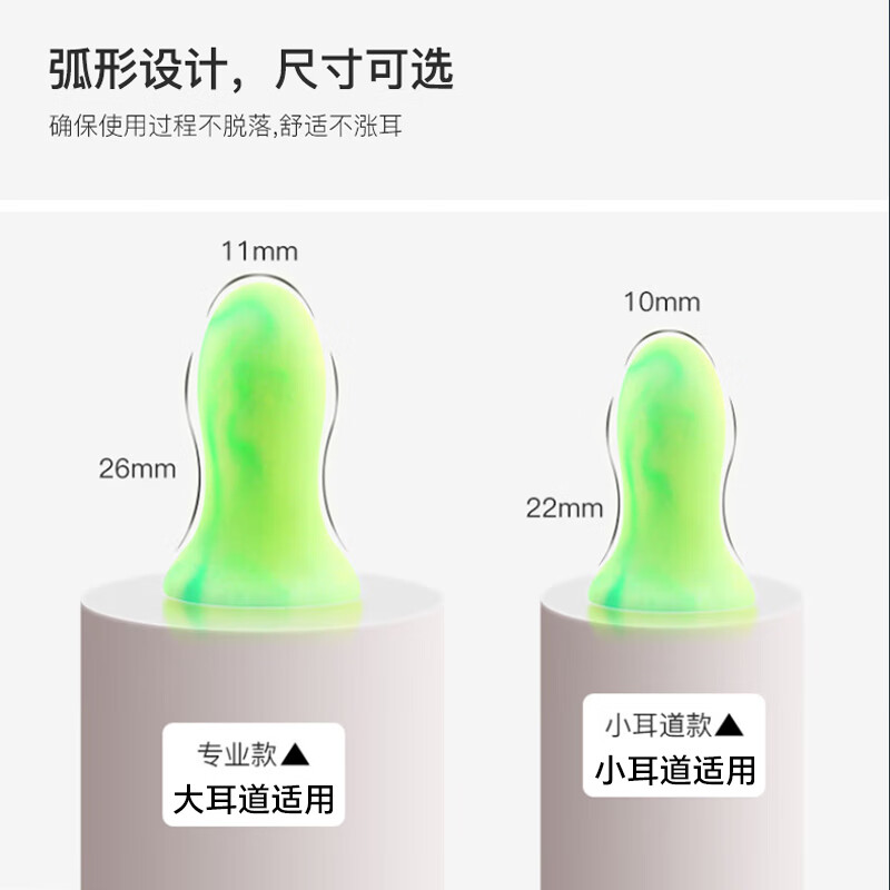 IKEA soundproof earplugs for sleep, super anti-noise, super noise reduction, special for snoring, silent, anti-noise, and no harm to the ears