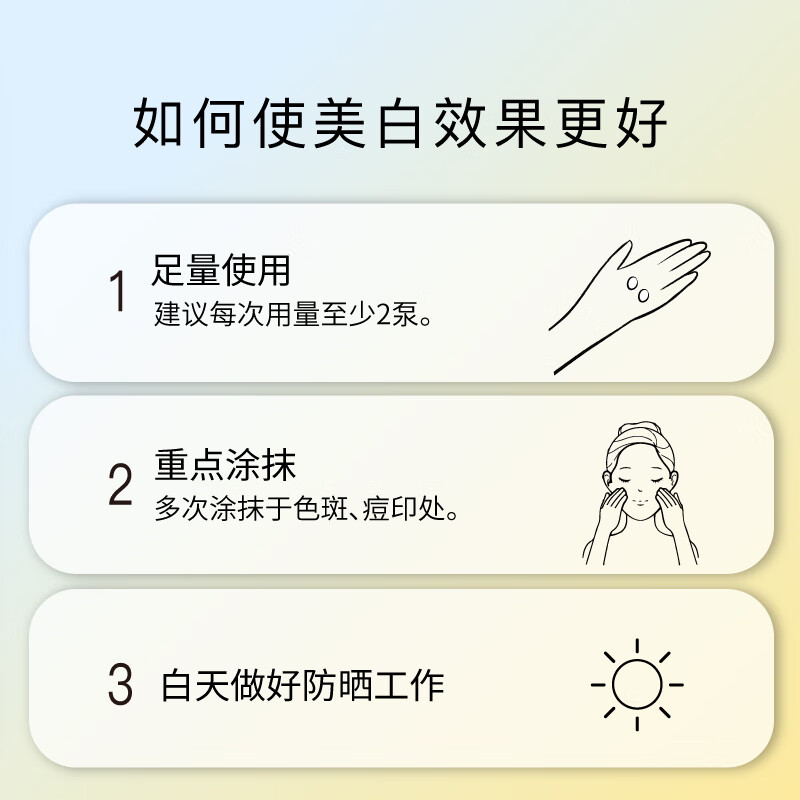 John Jeff377 Whitening and Anti-freckle Essence, remove yellow, brighten skin tone, lighten red acne marks and lighten spots brother-in-law 30ml