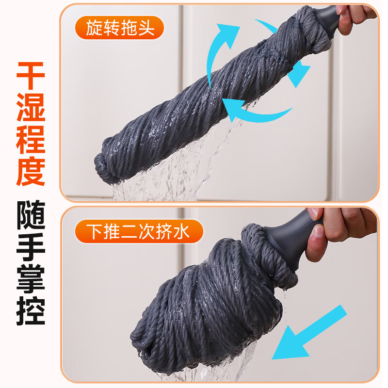 Jia helper 45cm self-twisting water mop for home use, one mop, no hand washing, 2025 lazy wool absorbent pier mop, washing and mopping all in one
