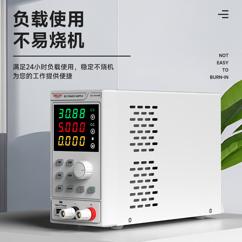 Delixi adjustable DC regulated power supply 30V60V5A10 switch aging laptop mobile phone repair instrument MF 30V_5A encoder adjustment_preset