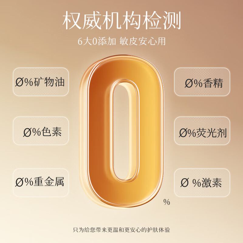 Xue Ling Fei Gentle Cleansing Makeup Remover 500ml Deep Cleansing Removes Makeup Clears Pores Gentle and Non-irritating Makeup Remover