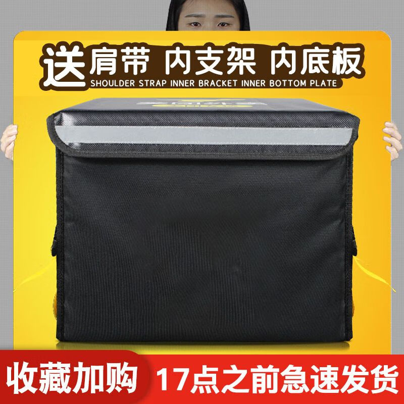 Meituan insulated take-out box, food delivery box, car-mounted foam box, commercial stall refrigerated, locked, waterproof rider equipment crowdsourcing 30-liter box (suitable for part-time job/pedal placement) Package 3 Bracket + pad + partition + cup holder