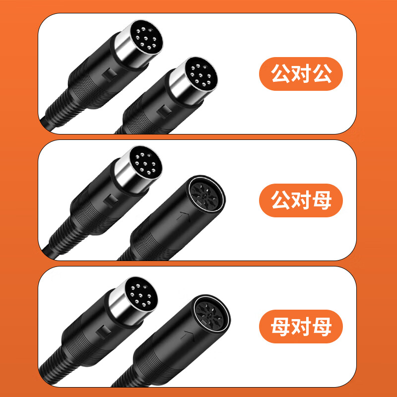 Ningcai (NINGCAI) eight-core hand-in-hand microphone cable large DIN round head microphone cable NC-DS8PJJ0150 male to male black 1.5m