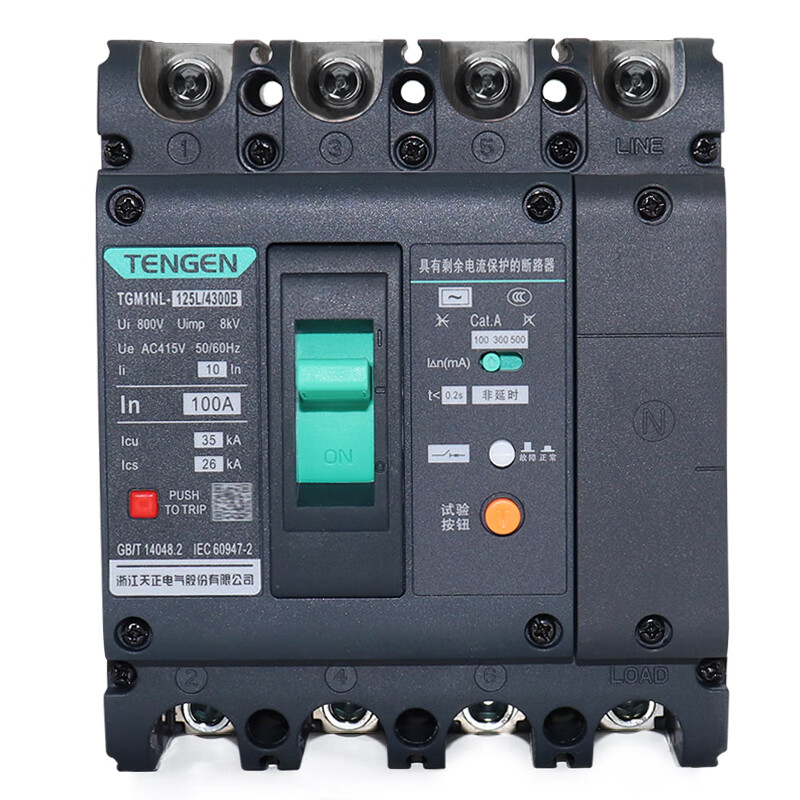 Tianzheng Electric Tianzheng plastic case leakage protection circuit breaker 100A250400A leakage protection switch 4P three-phase four-wire 380 4300B4P 100A