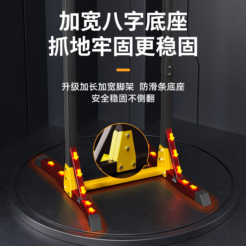 Feble horizontal bar indoor pull-up device for home adult students' high school entrance examination floor-standing double-bar stretching exercise pull-up rack Deluxe industrial base The base is more stable + high-strength load-bearing High-strength load-bearing/does not take up space/does not roll over