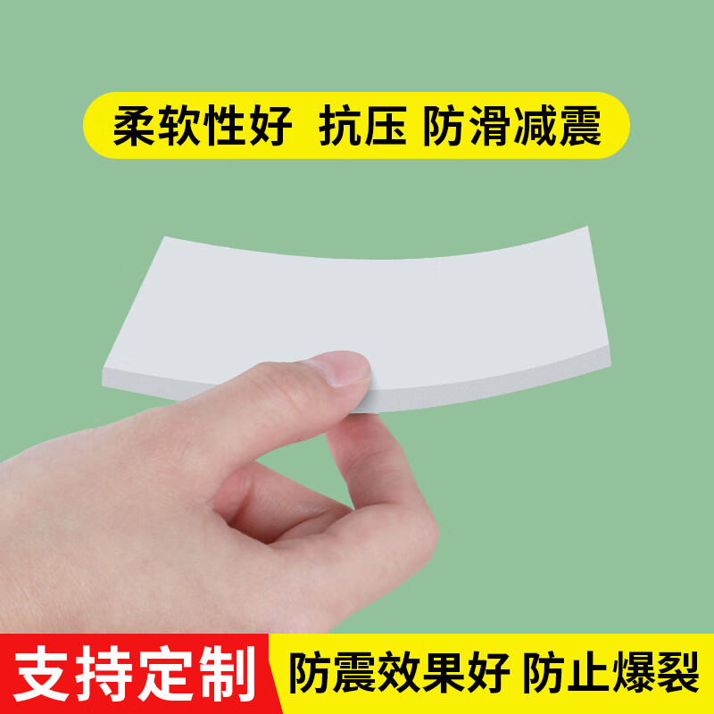 Aluminum profile fish tank rack EVA white sponge strip foam pad shock-proof buffer fish tank bottom shock-absorbing special base pad seal sponge strip self-adhesive shock-absorbing buffer foam gasket 30mm wide * 5 meters long 3mm thick