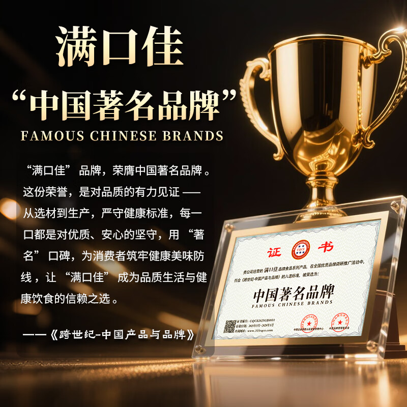 Mankoujia Sushi Seaweed Large Piece Packed Seaweed Children's Ingredients Set Special for Seaweed Rice 30 Large Sheets Total 84g