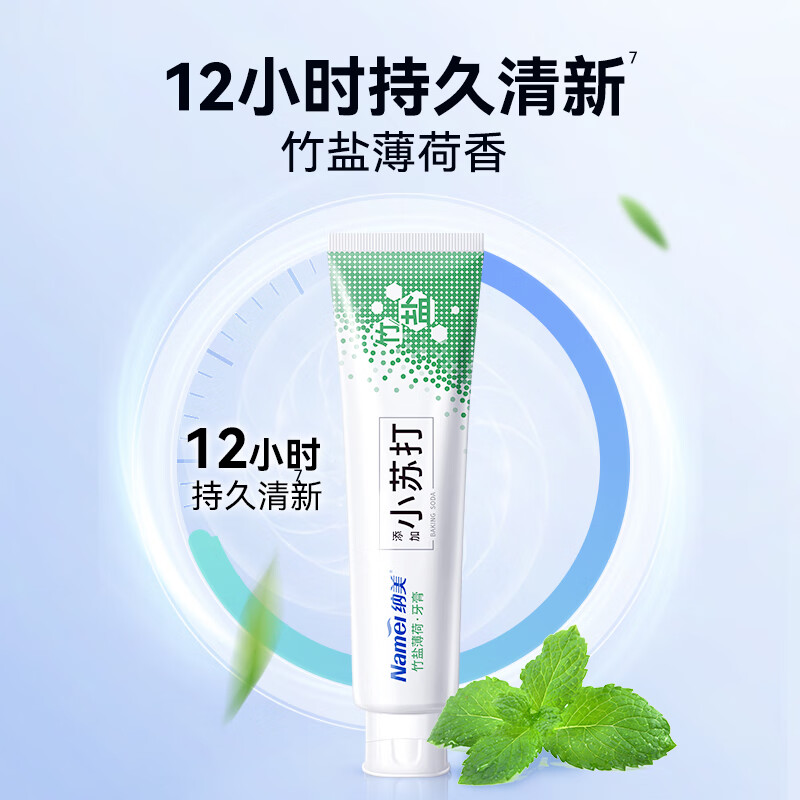 Namei Baking Soda Toothpaste Whitening Fresh Breath Fluoride Family Pack Bamboo Salt 180g