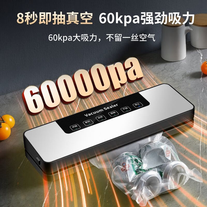 KDISV German vacuum sealing machine household commercial wet and dry fully automatic vacuum packaging machine high-power food antibacterial fresh-keeping machine plastic sealing machine without bagging bacon sausage silver gray - 100 bags