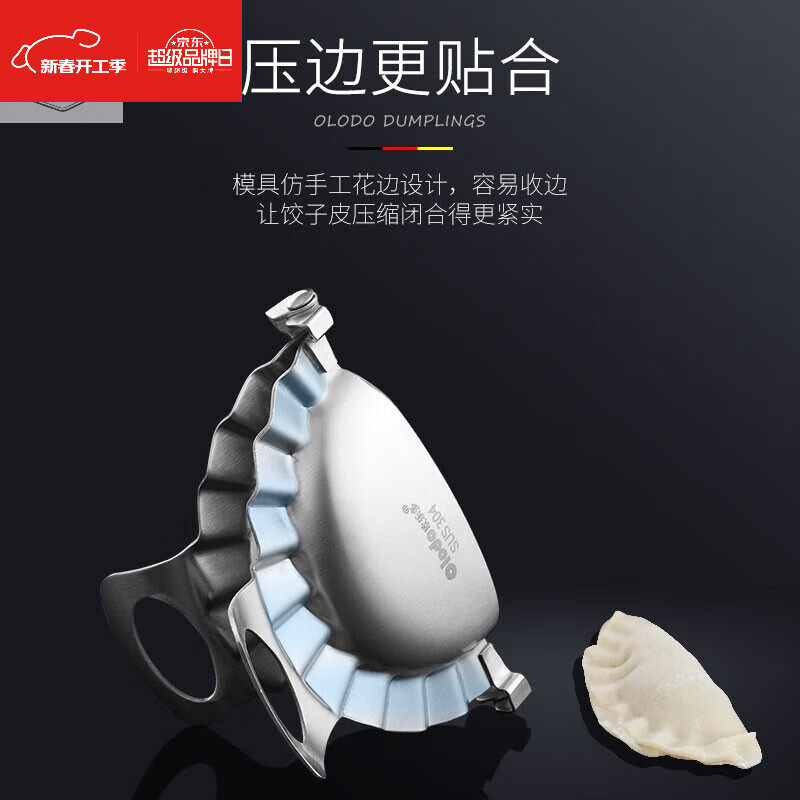 Aoqilang German dumpling making tool 304 stainless steel dumpling mold dumpling making tool pressing dumpling skin mold household bag small + large + rolling pin + meat grinder + kneading pad + 13