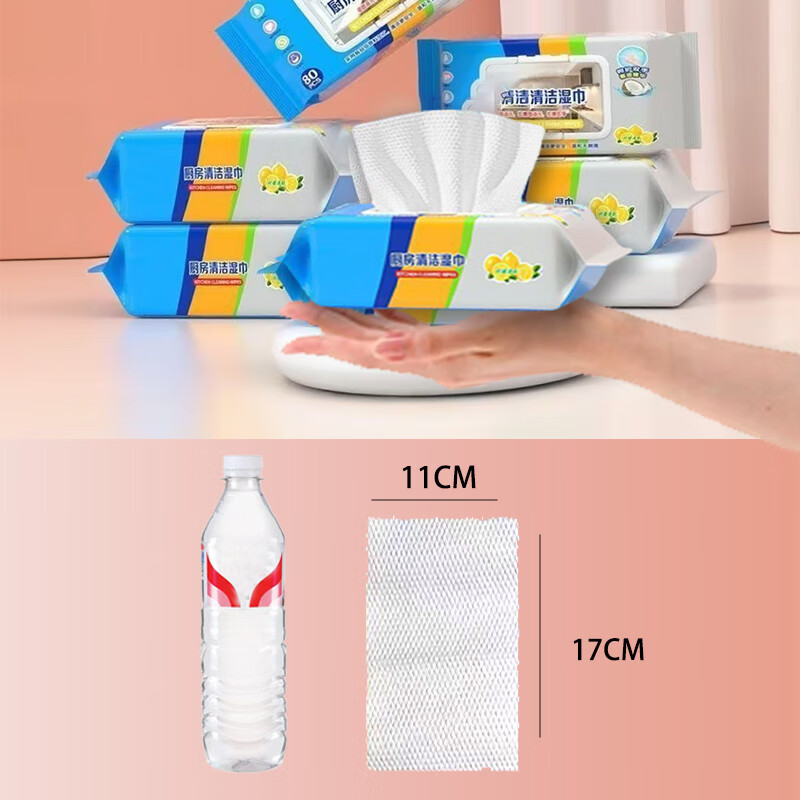 Kitchen wipes, household powerful oil removal, oil absorption, water absorption, thickened lazy rag, hygienic cleaning paper, basic model, 2 packs of 160 wipes
